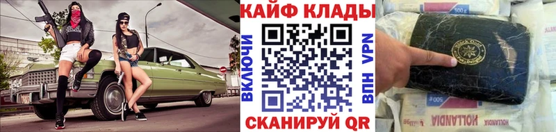Где продают наркотики Мончегорск ГАШИШ МЕТАМФЕТАМИН A PVP Меф мяу мяу Cocaine
