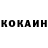 КЕТАМИН VHQ Laura Kaminer