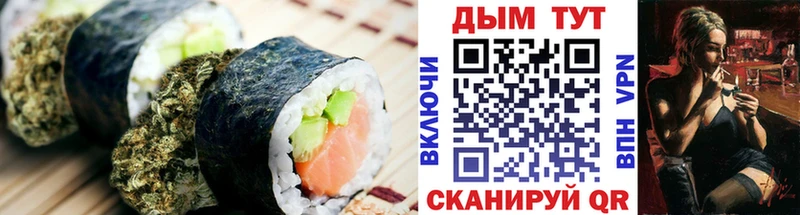 Еда ТГК конопля Мончегорск