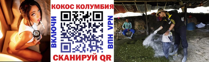 Cocaine VHQ Мончегорск