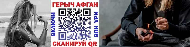 ГЕРОИН белый  Мончегорск 
