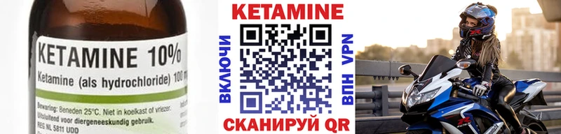 КЕТАМИН VHQ  гидра зеркало  это состав  Мончегорск 