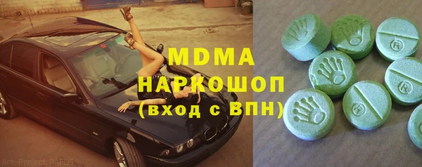 альфа пвп Бугульма
