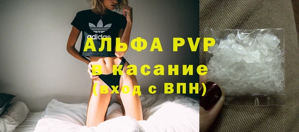 MESCALINE Бронницы