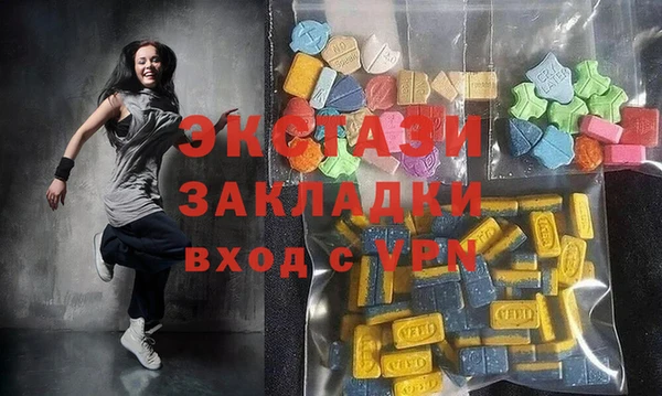 альфа пвп Бугульма