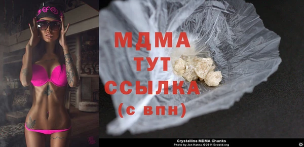 альфа пвп Бугульма
