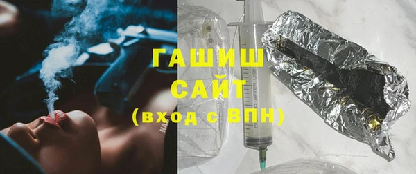 MESCALINE Бронницы