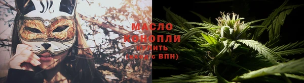 бутират Бородино