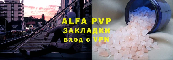 бутират Бородино