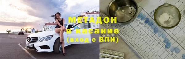 бутират Бородино