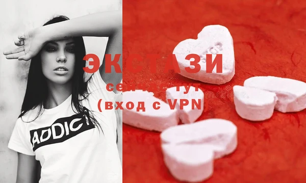 MESCALINE Бронницы