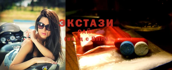альфа пвп Бугульма