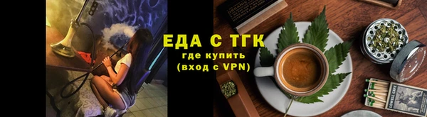 бутират Бородино