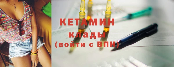 альфа пвп Бугульма