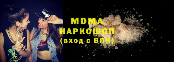 MESCALINE Бронницы