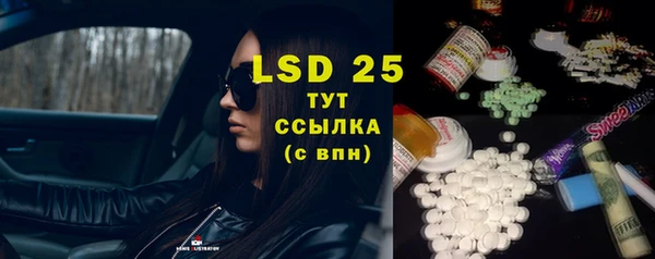 бутират Бородино