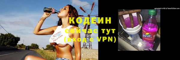 бутират Бородино