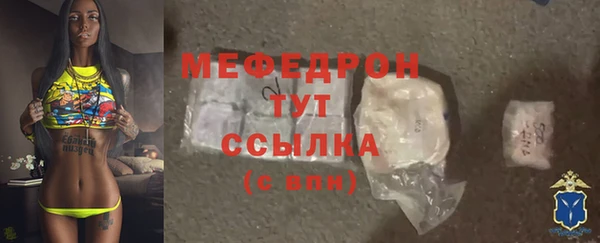 MESCALINE Бронницы