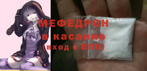 альфа пвп Бугульма