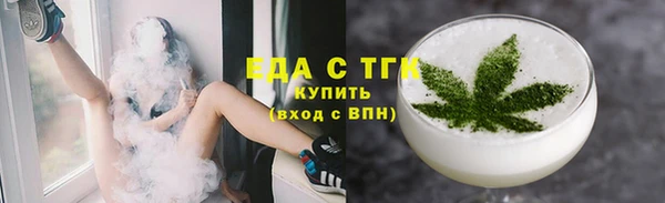 альфа пвп Бугульма