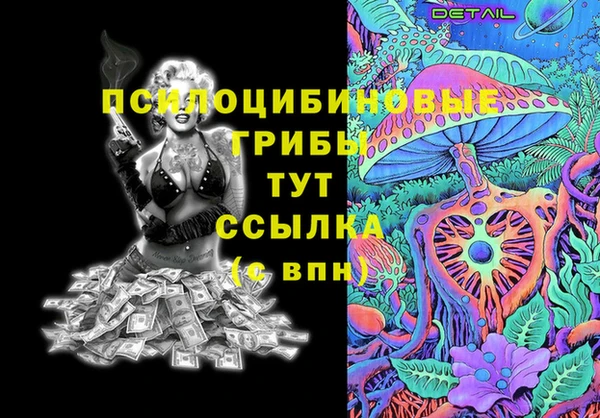 бутират Бородино