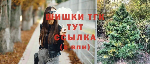 MESCALINE Бронницы