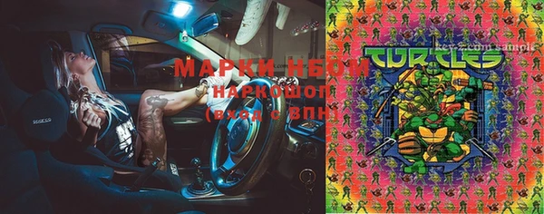 MESCALINE Бронницы