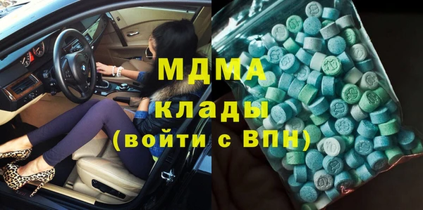 альфа пвп Бугульма