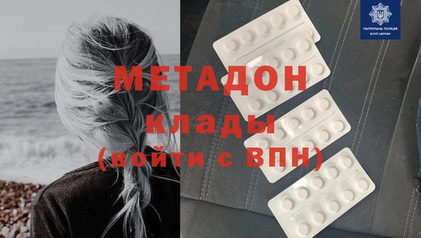 MESCALINE Бронницы