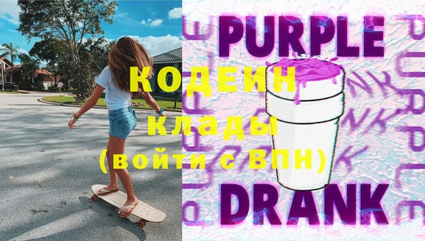бутират Бородино
