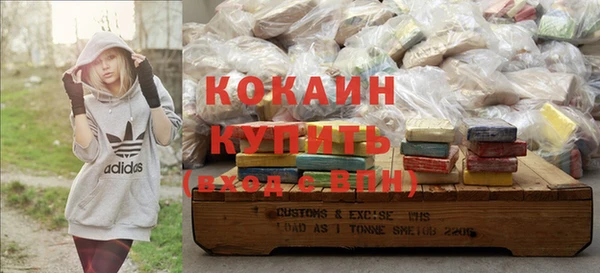 бутират Бородино