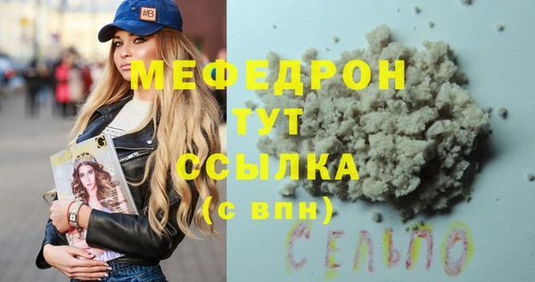 бутират Бородино