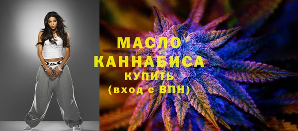 альфа пвп Бугульма