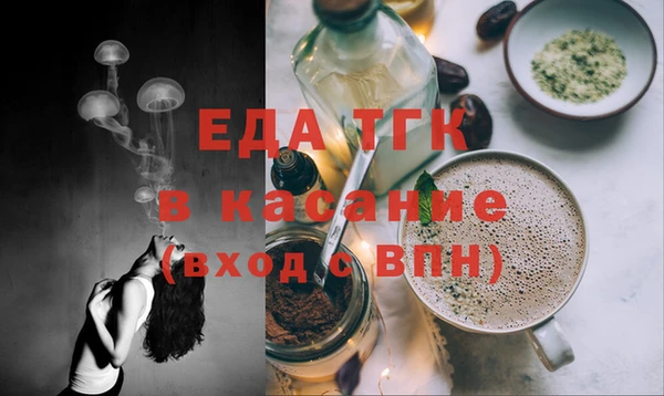 альфа пвп Бугульма