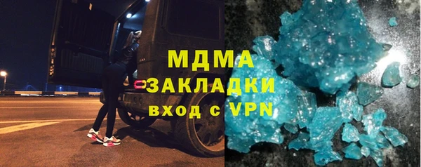 бутират Бородино
