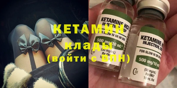 MESCALINE Бронницы