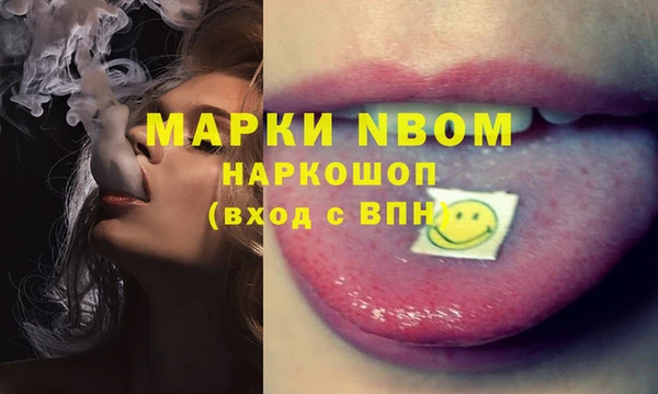 бутират Бородино
