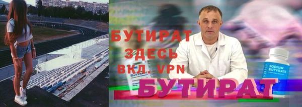 MESCALINE Бронницы