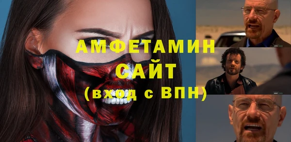 MESCALINE Бронницы