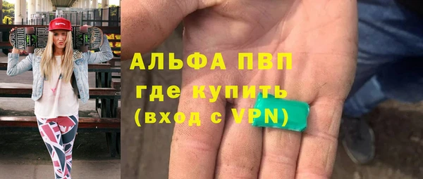 MESCALINE Бронницы