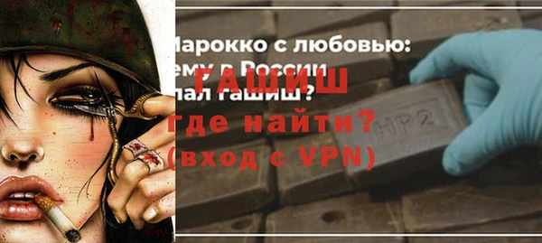 бутират Бородино