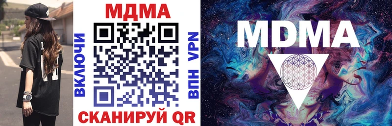 как найти закладки  Мончегорск  MDMA VHQ 