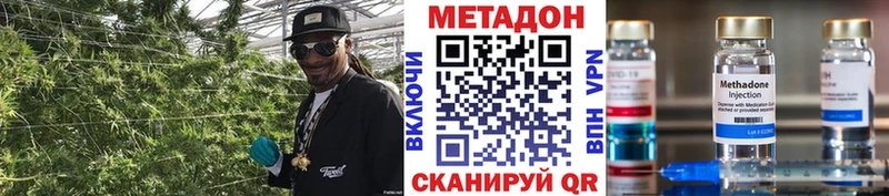 закладки  Мончегорск  МЕТАДОН белоснежный 