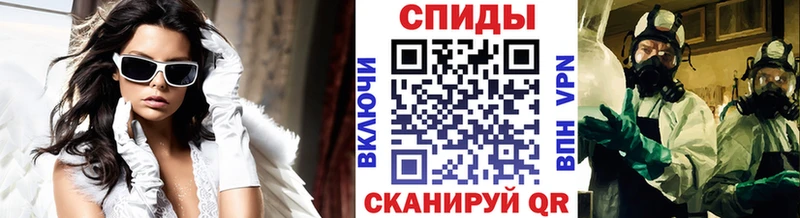 Метамфетамин винт  Мончегорск 