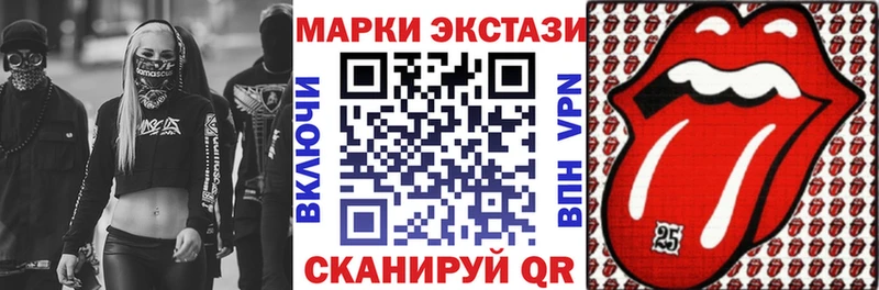 Марки 25I-NBOMe 1,5мг  даркнет формула  Мончегорск 
