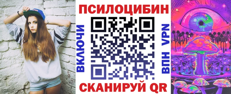 наркота  Мончегорск  Псилоцибиновые грибы прущие грибы 